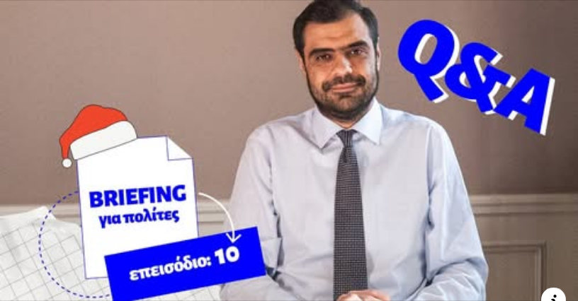 Παύλος Μαρινάκης