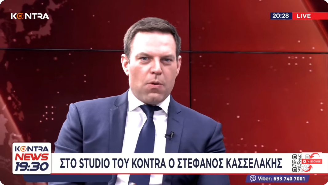 Στέφανος Κασσελάκης