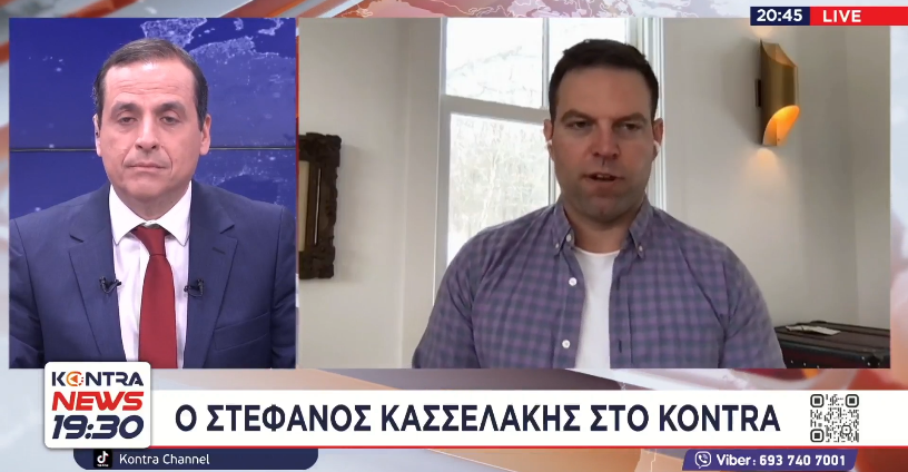 Στέφανος Κασσελάκης