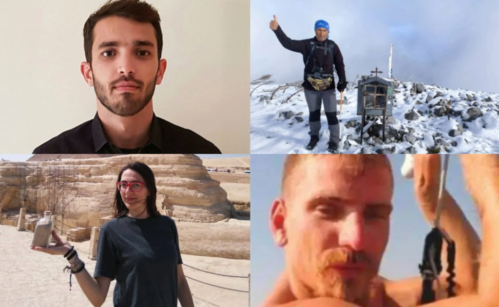 Βαρδούσια