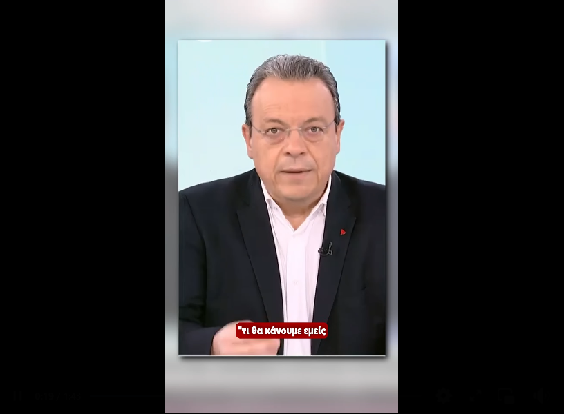 Σωκράτης Φάμελλος