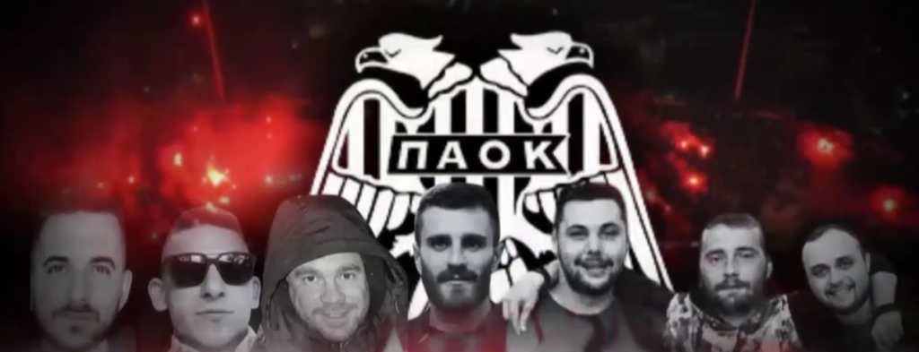 Σήμερα και αύριο οι κηδείες των 7 οπαδών του ΠΑΟΚ που σκοτώθηκαν στο δυστύχημα στη Ρουμανία – H κατάσταση των τραυματιών