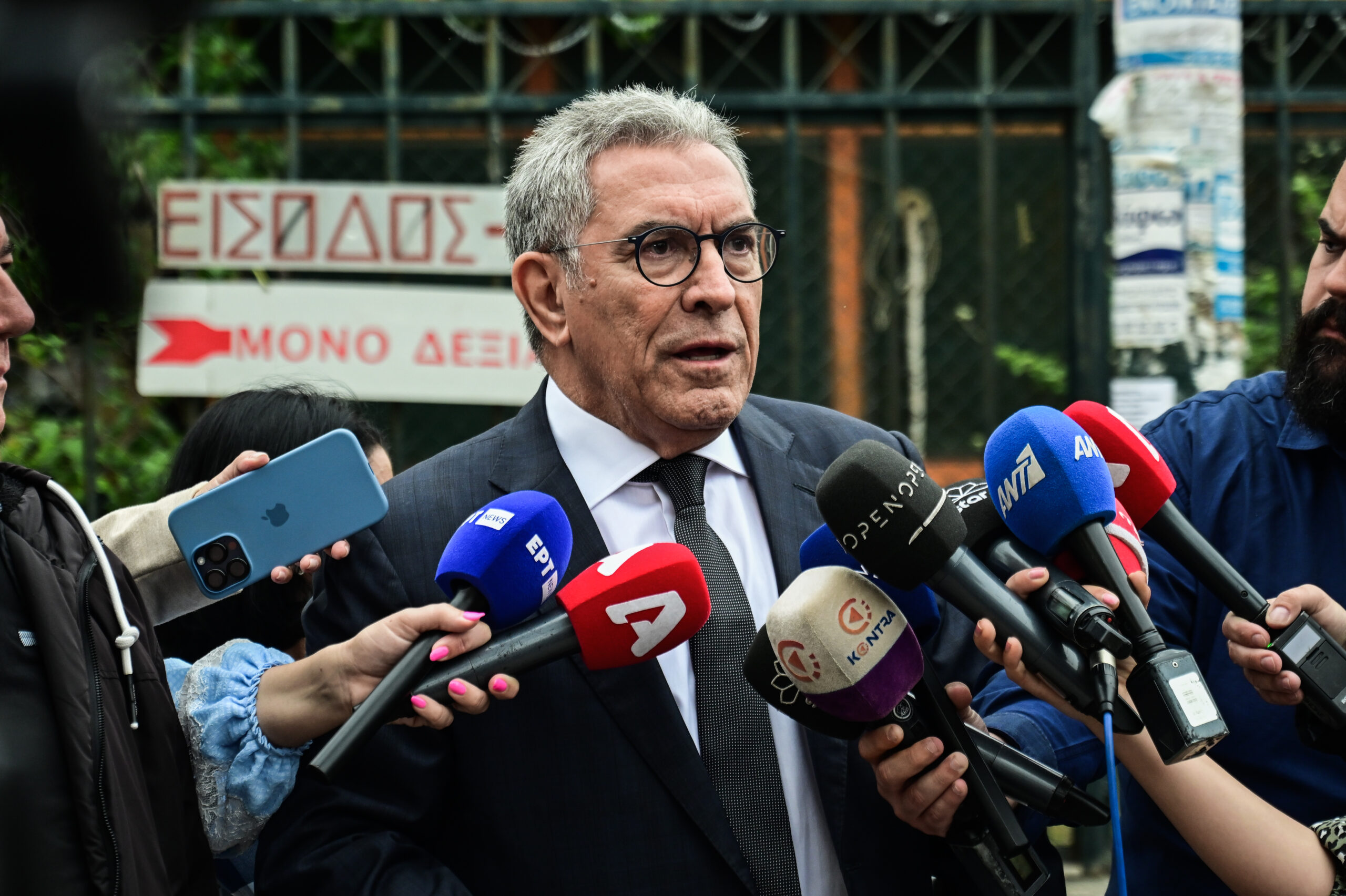 Καπερνάρος
