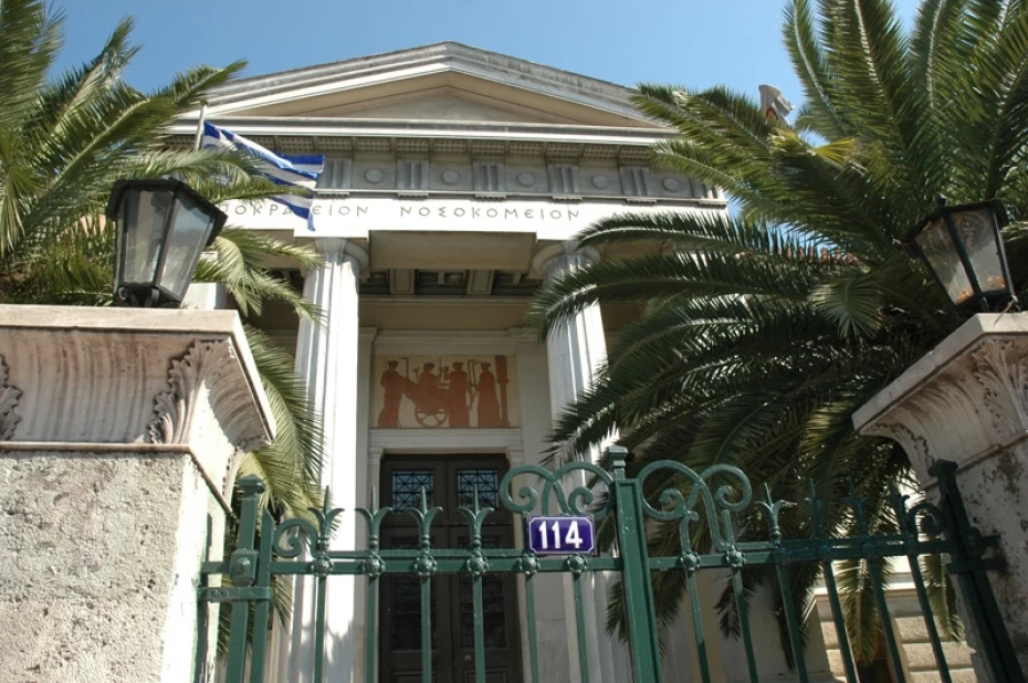 Ιπποκράτειο