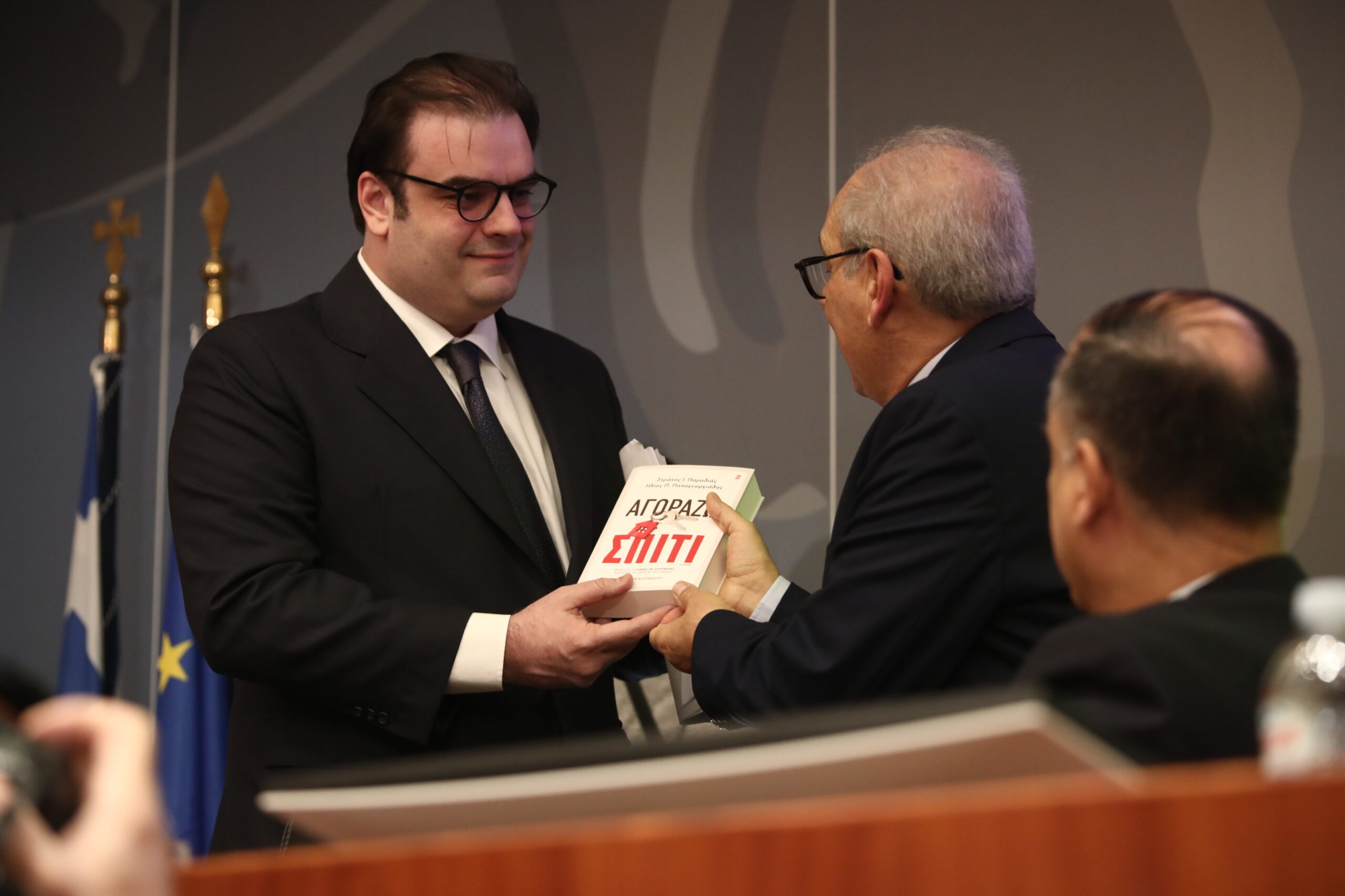 Κυριάκος Πιερρακάκης