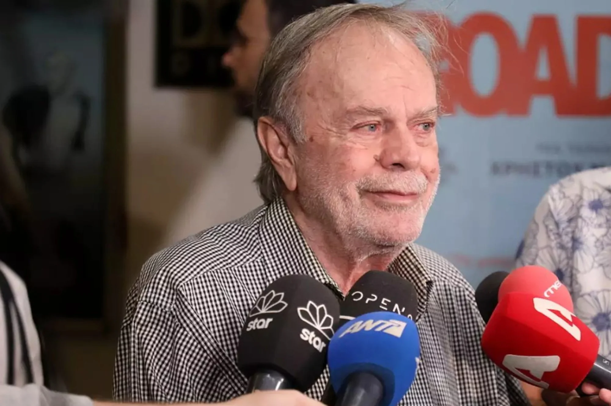 Χρήστος Πολίτης