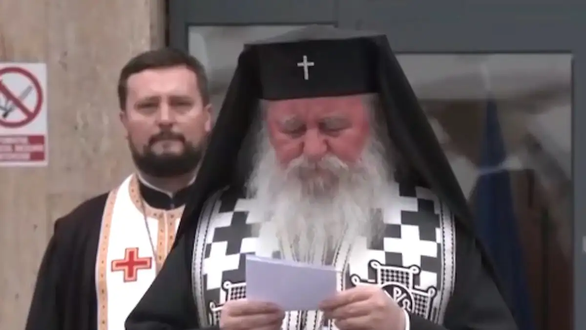 Μητροπολίτης Ιωάννης