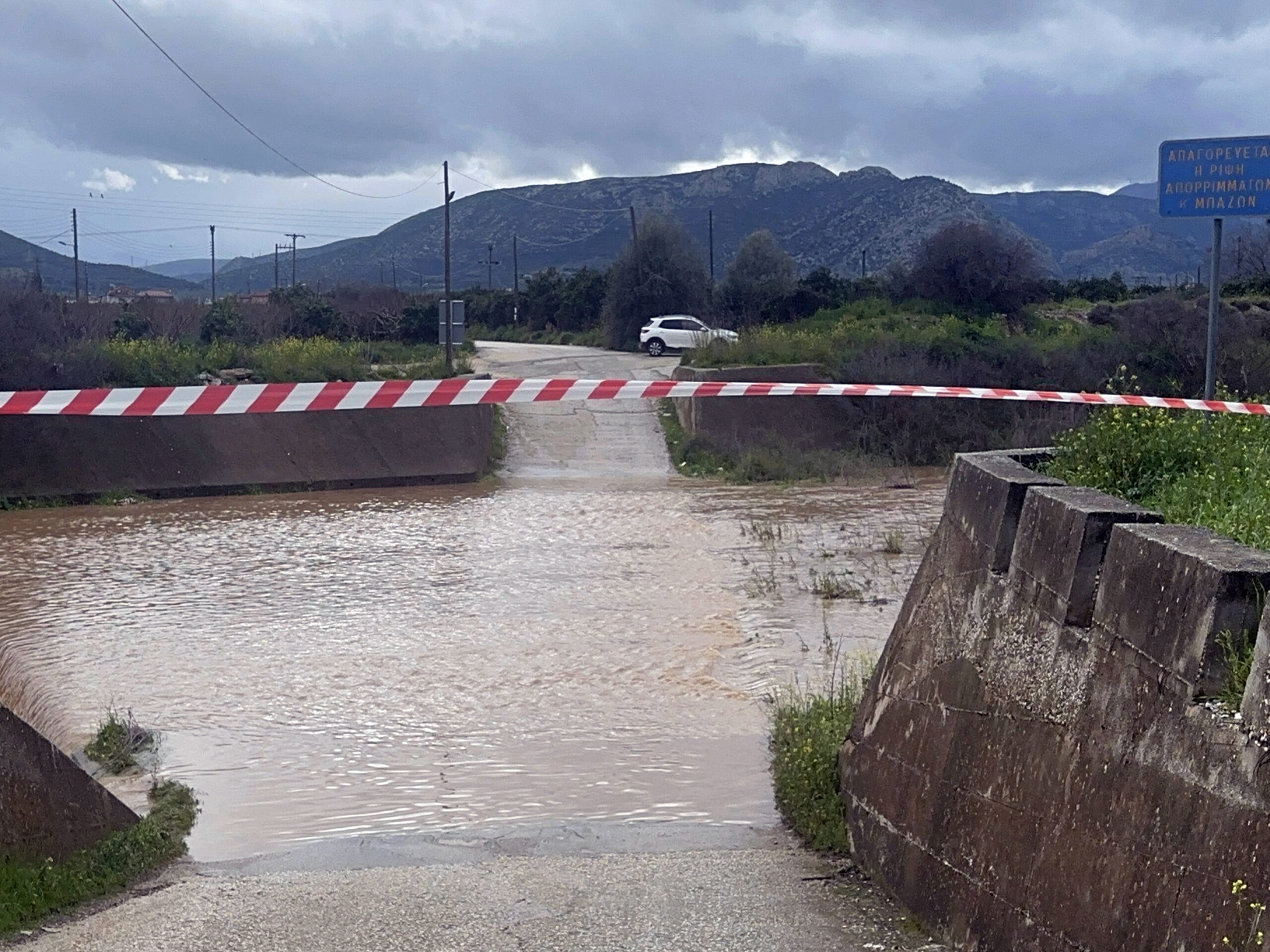 Κακοκαιρία