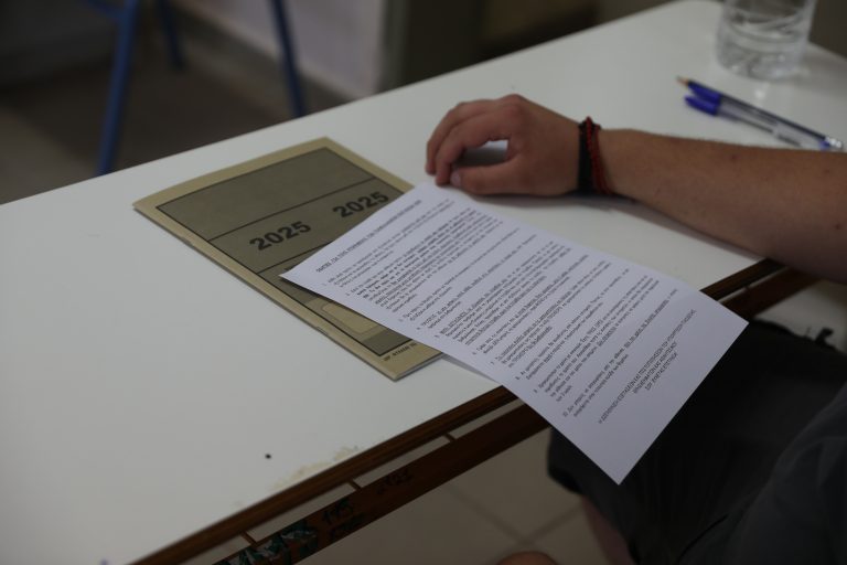 νέο Εθνικό Απολυτήριο