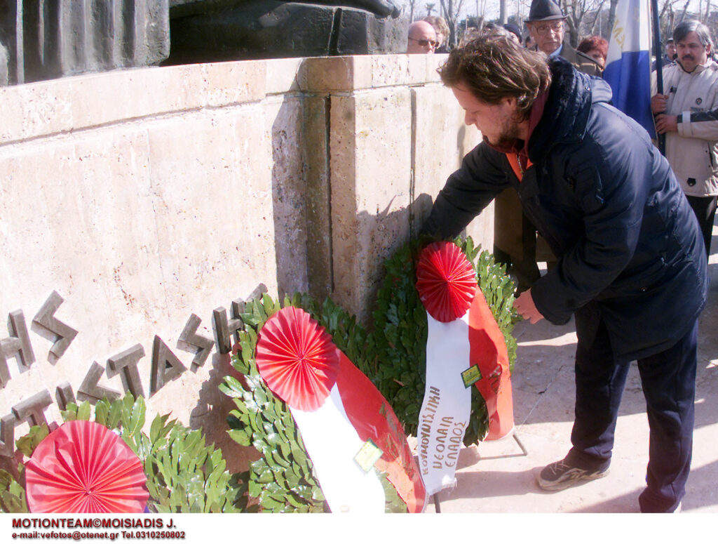 Μνημειο Εθνικής Αντίστασης