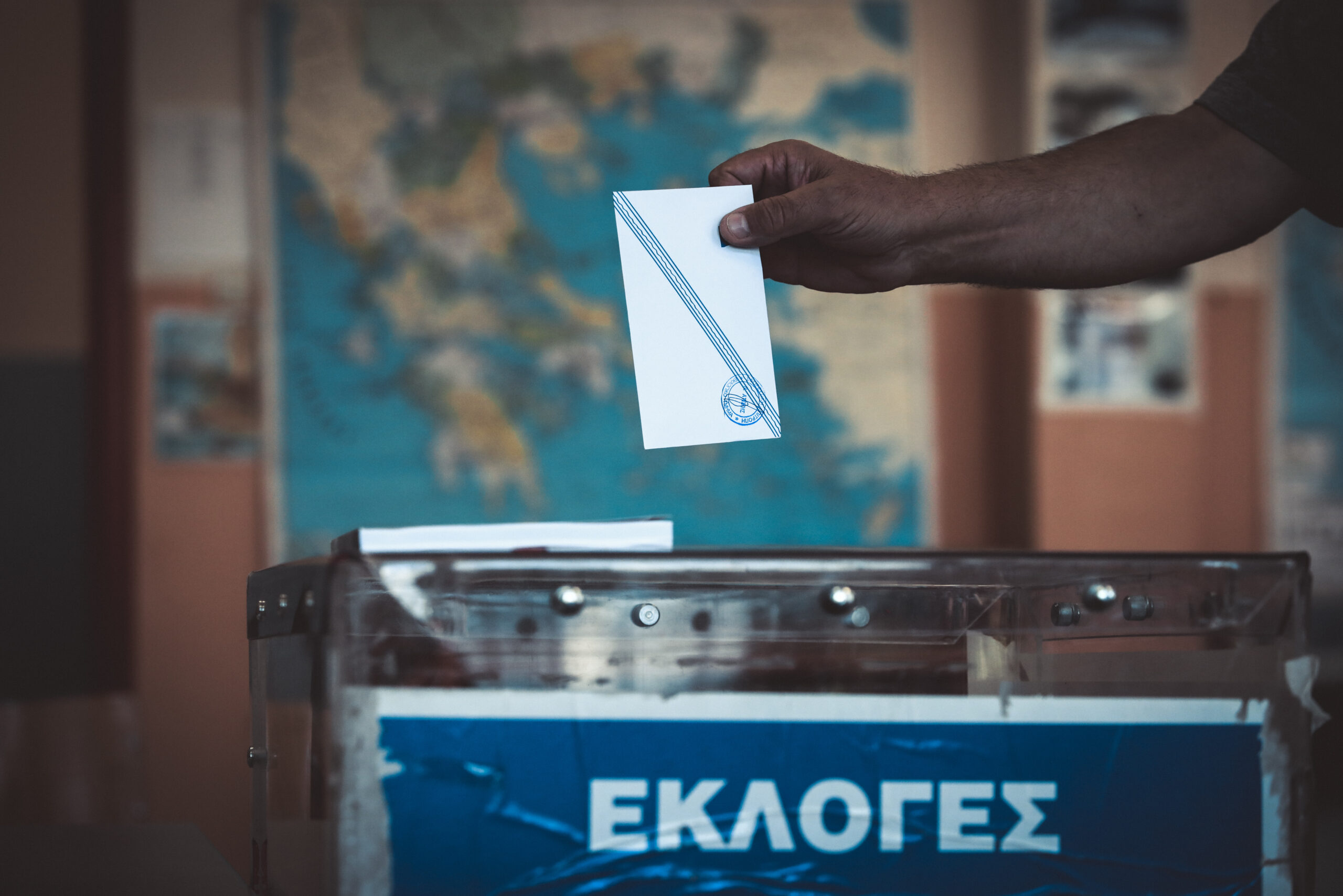 Δημοσκόπηση