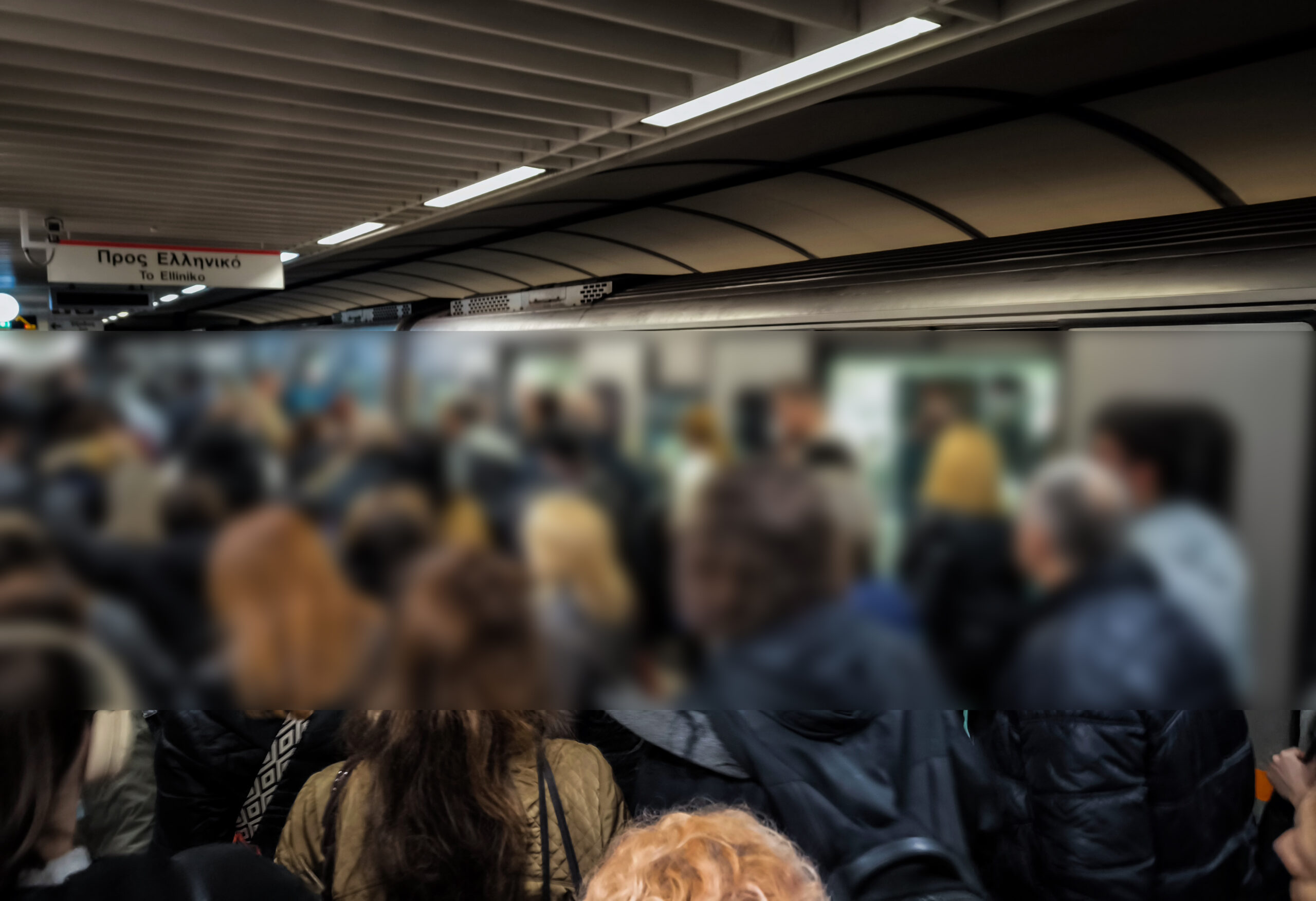 Μετρό - Ο σταθμός «Ακρόπολη»