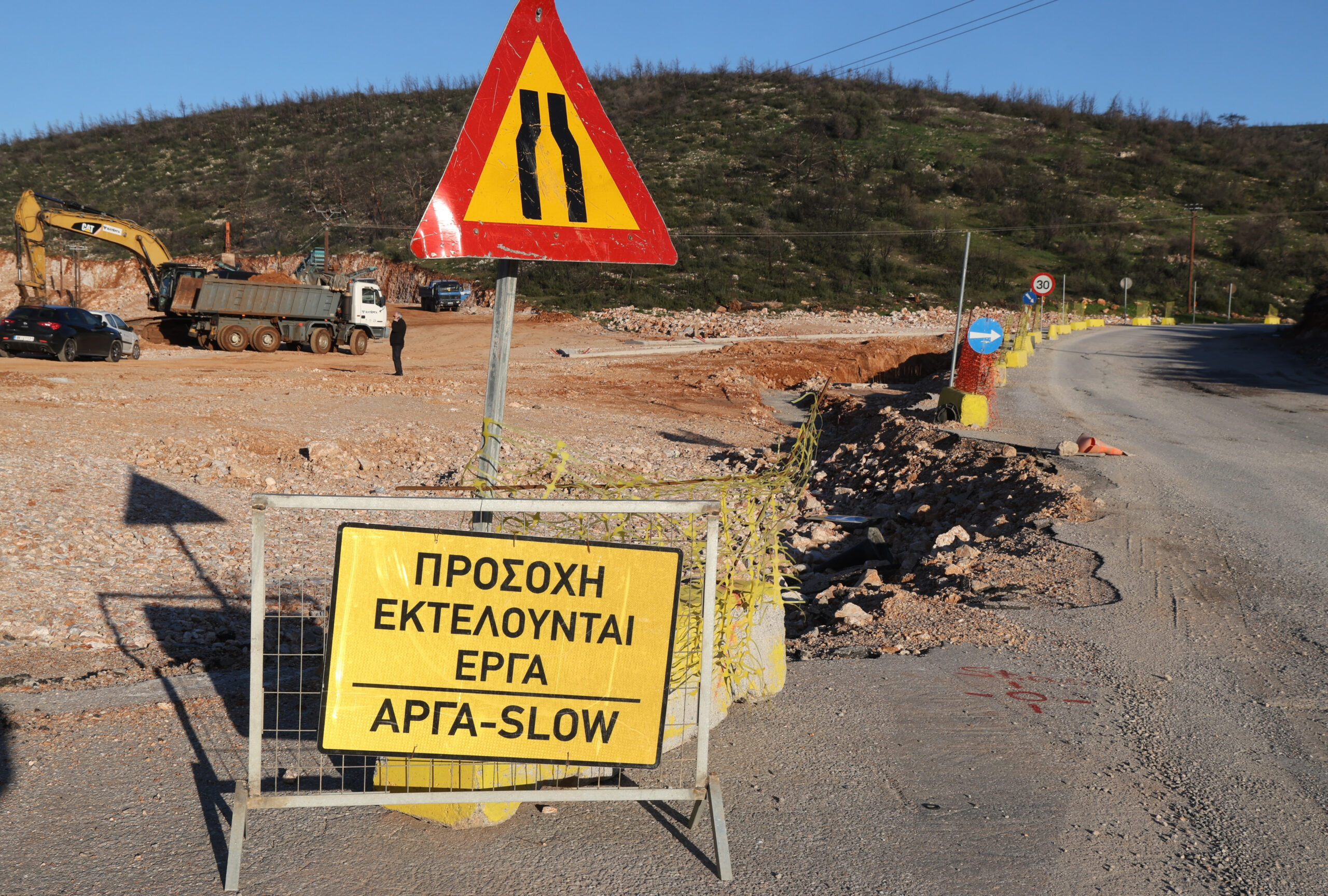 Εργασίες στην Αττική Οδό