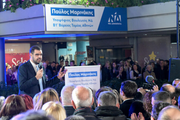 Ο Παύλος Μαρινάκης κατά την ομιλία του στα εγκαίνια του πολιτικού του γραφείου