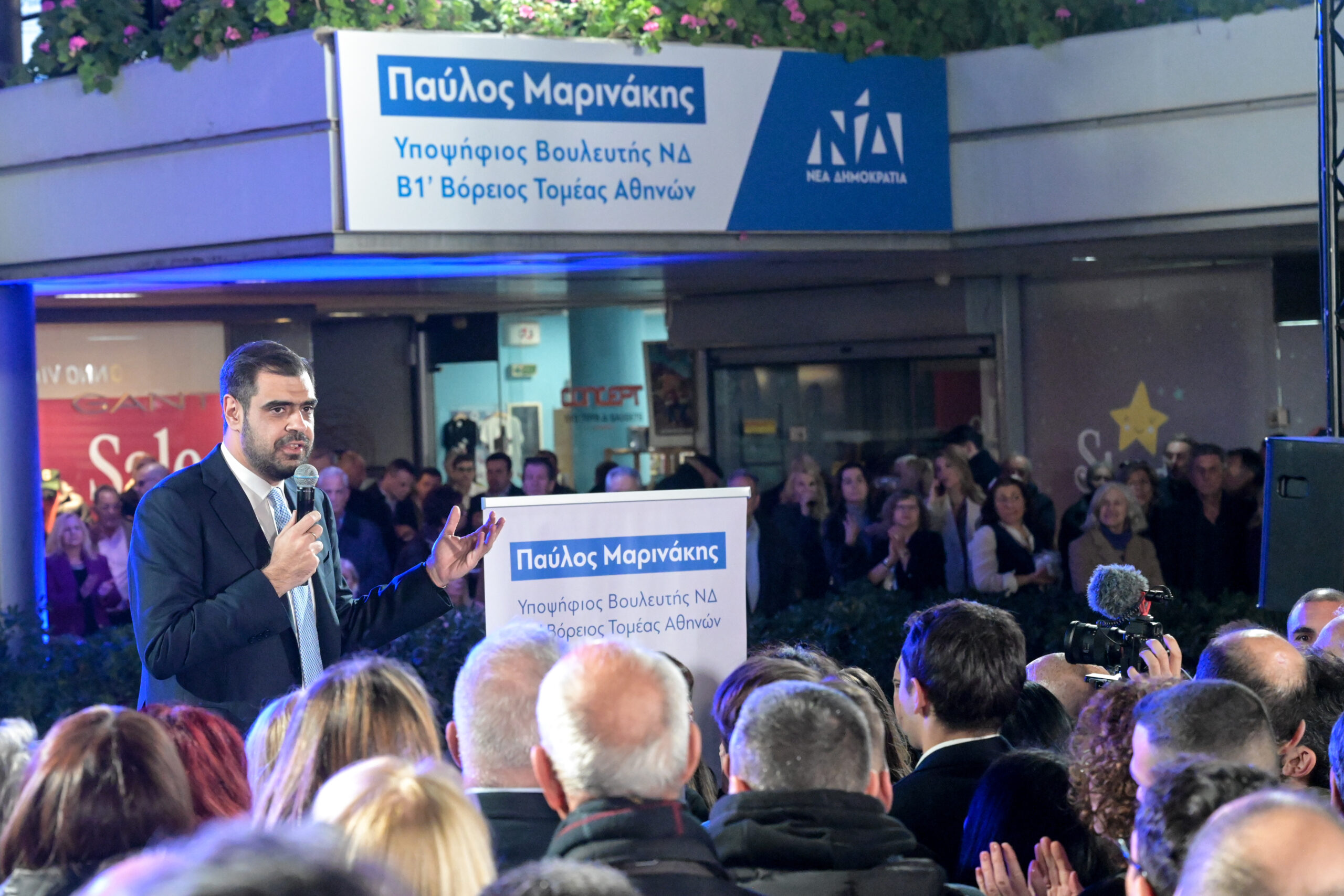 Ο Παύλος Μαρινάκης κατά την ομιλία του στα εγκαίνια του πολιτικού του γραφείου