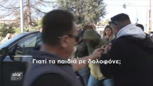 Αίγιο