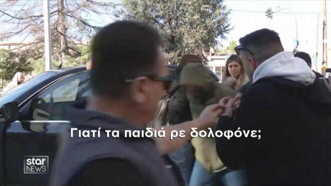 Αίγιο