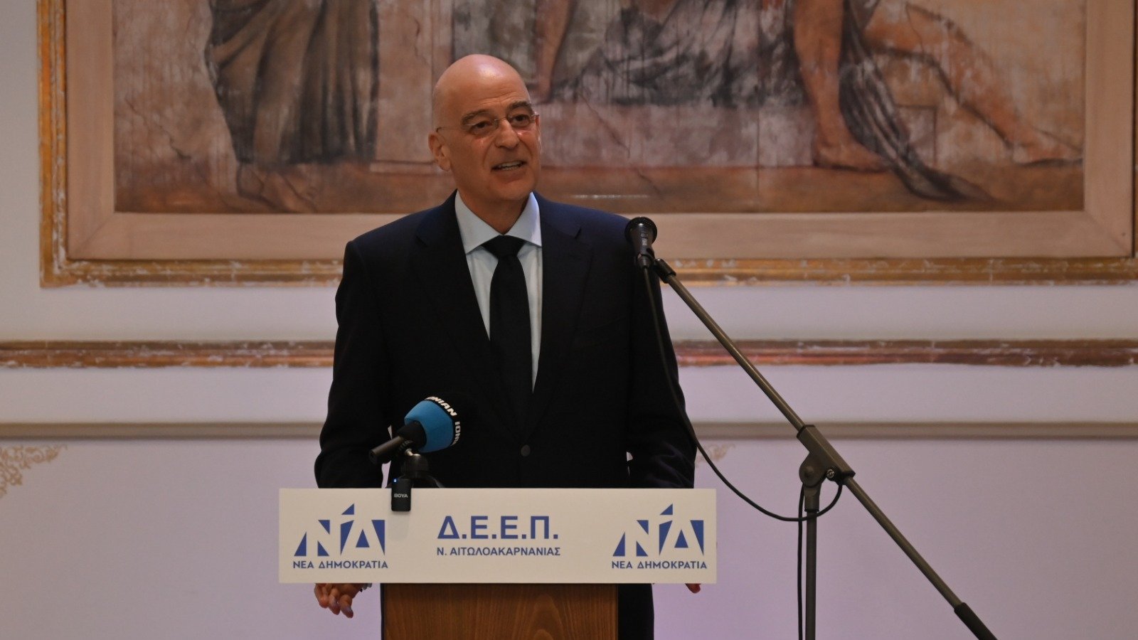 Νίκος Δένδιας