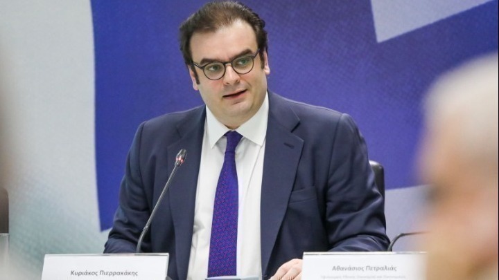 Πιερρακάκης