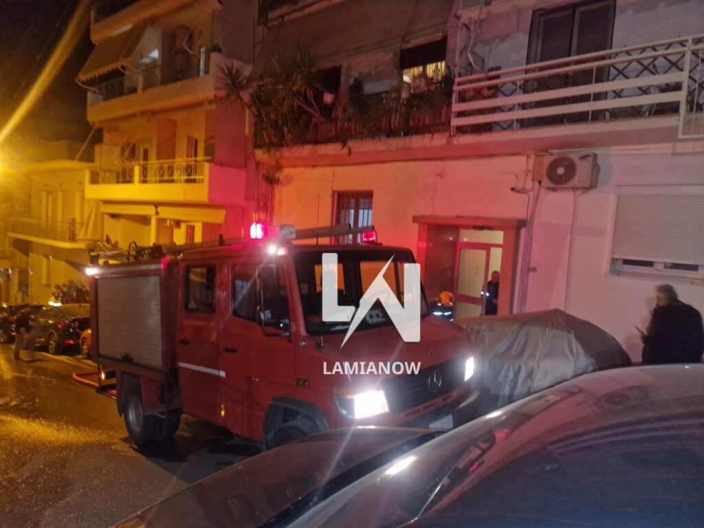 Λαμία, φωτιά σε διαμέρισμα