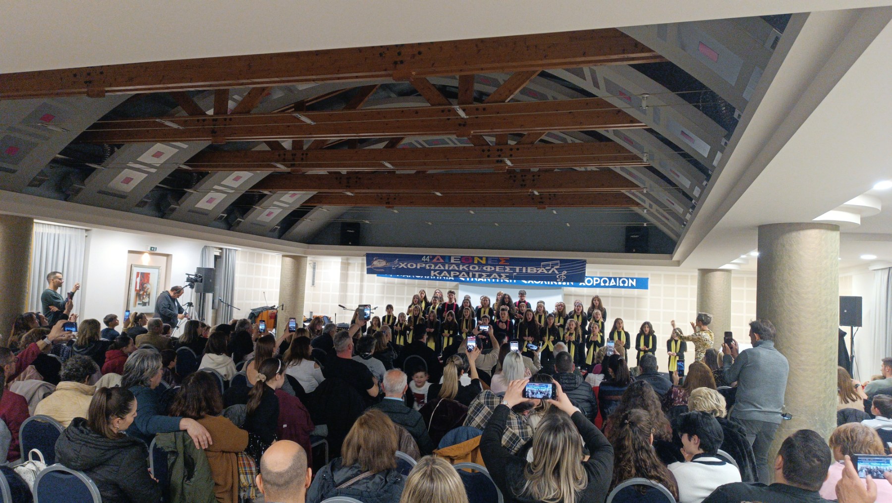 44ο Διεθνές Φεστιβάλ Καρδίτσας