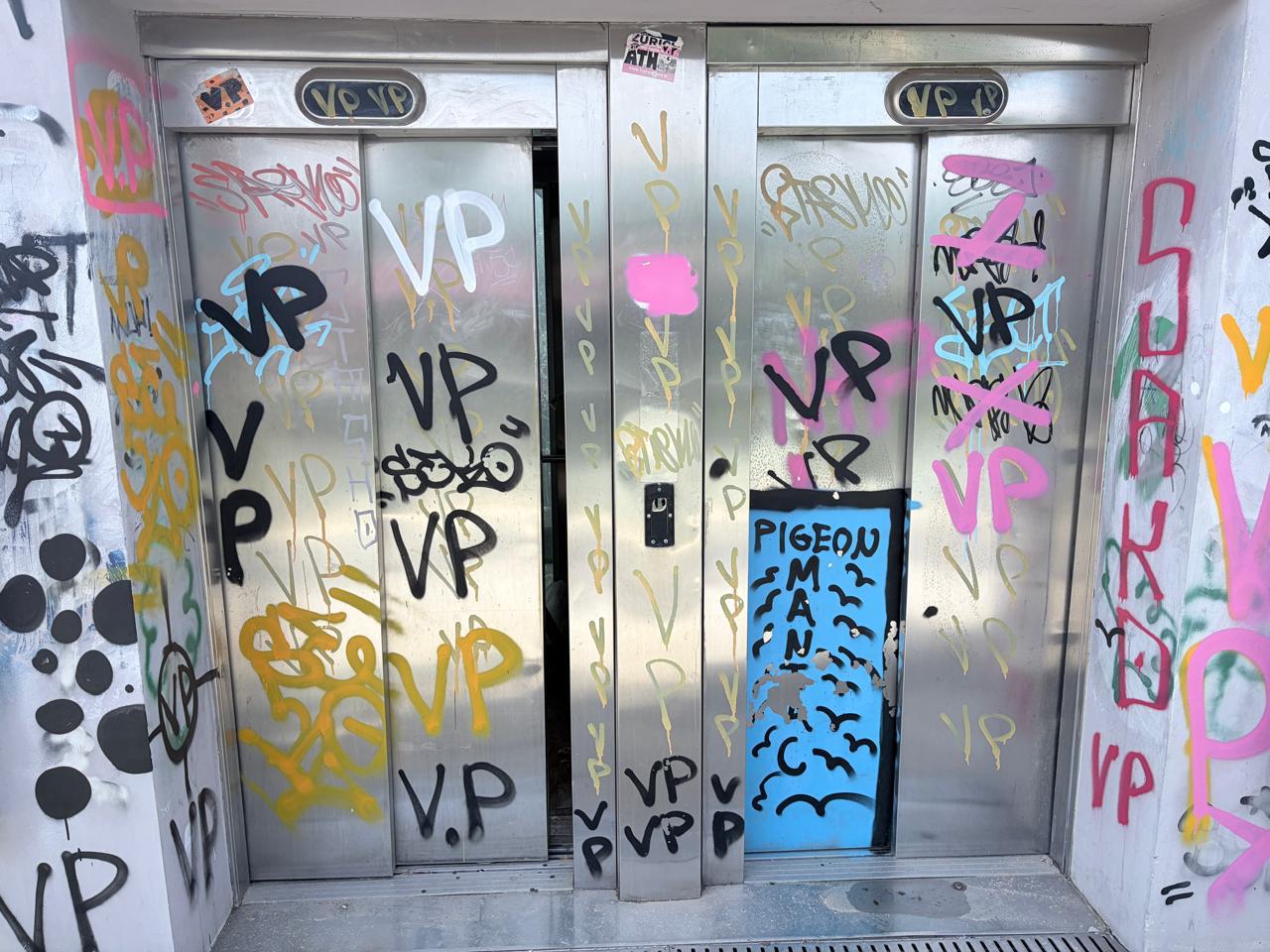 Λεωφόρος Κηφισίας