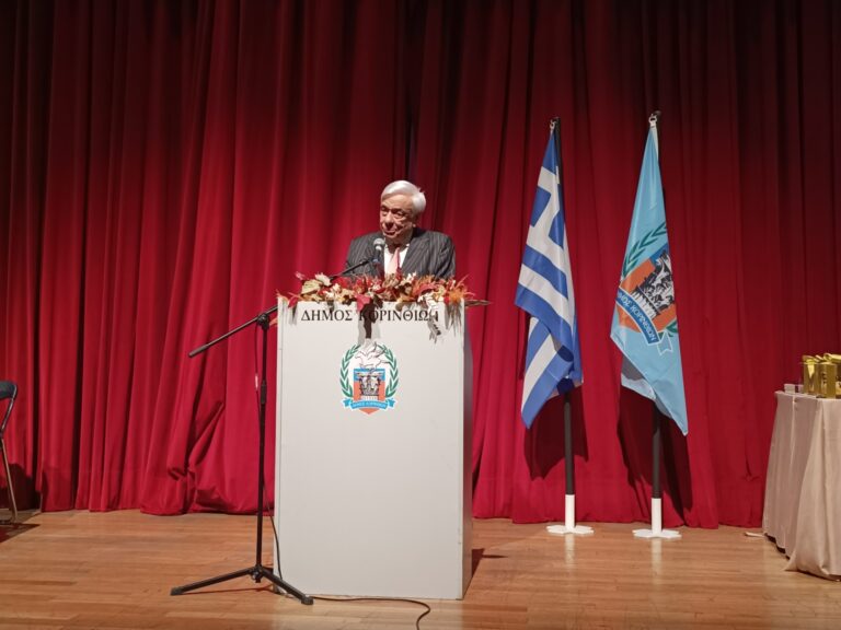 Προκόπης Παυλόπουλος