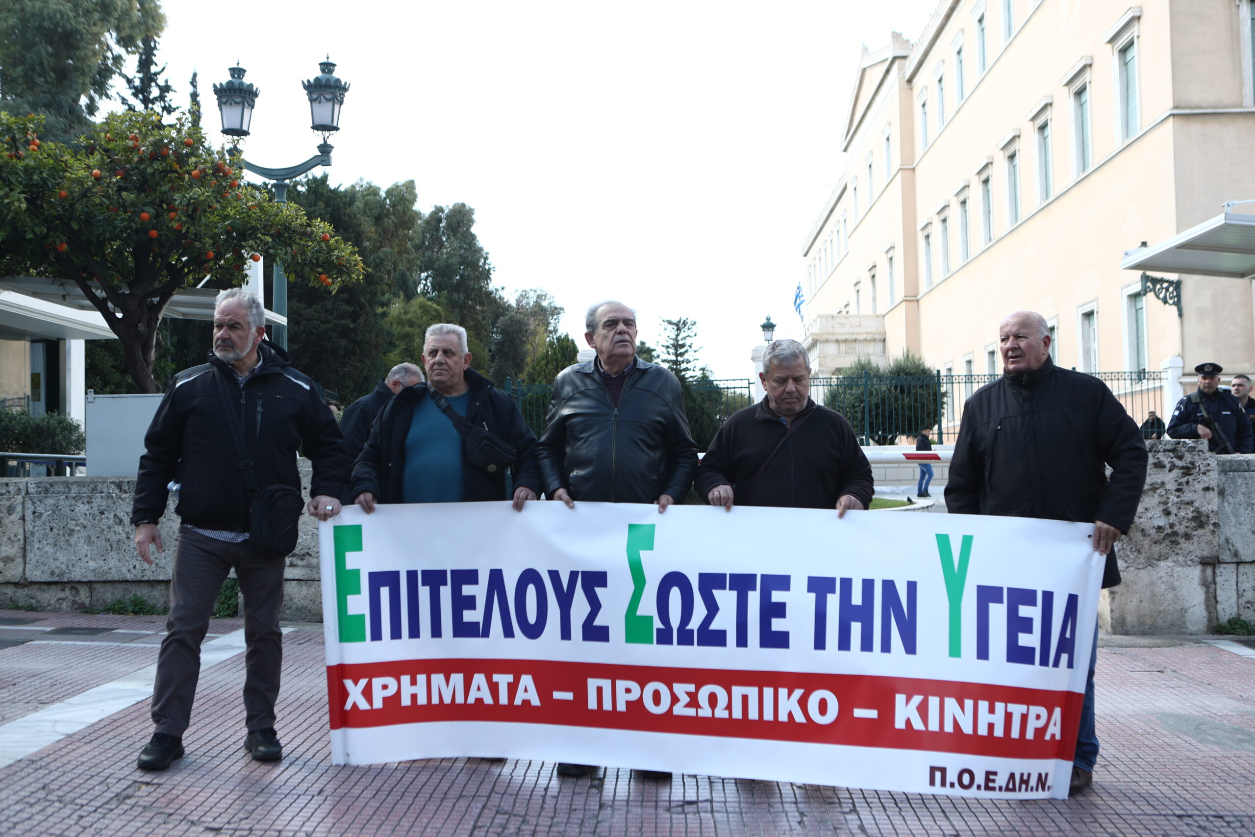 Συγκέντρωση εργαζομένων στα δημόσια νοσοκομεία στην πλατεία Μαβίλη και πορεία στο υπουργείο Οικονομικών και στο υπουργείο Υγείας, Τετάρτη 19 Μαρτίου 2025. Η Πανελλήνια Ομοσπονδία Εργαζομένων στα Δημόσια Νοσοκομεία (ΠΟΕΔΗΝ), πραγματοποίησε εικοσιτετράωρη απεργία στην περιφέρεια και στάση εργασίας στην Αττική, ζητώντας την επίλυση οικονομικών και θεσμικών αιτημάτων.