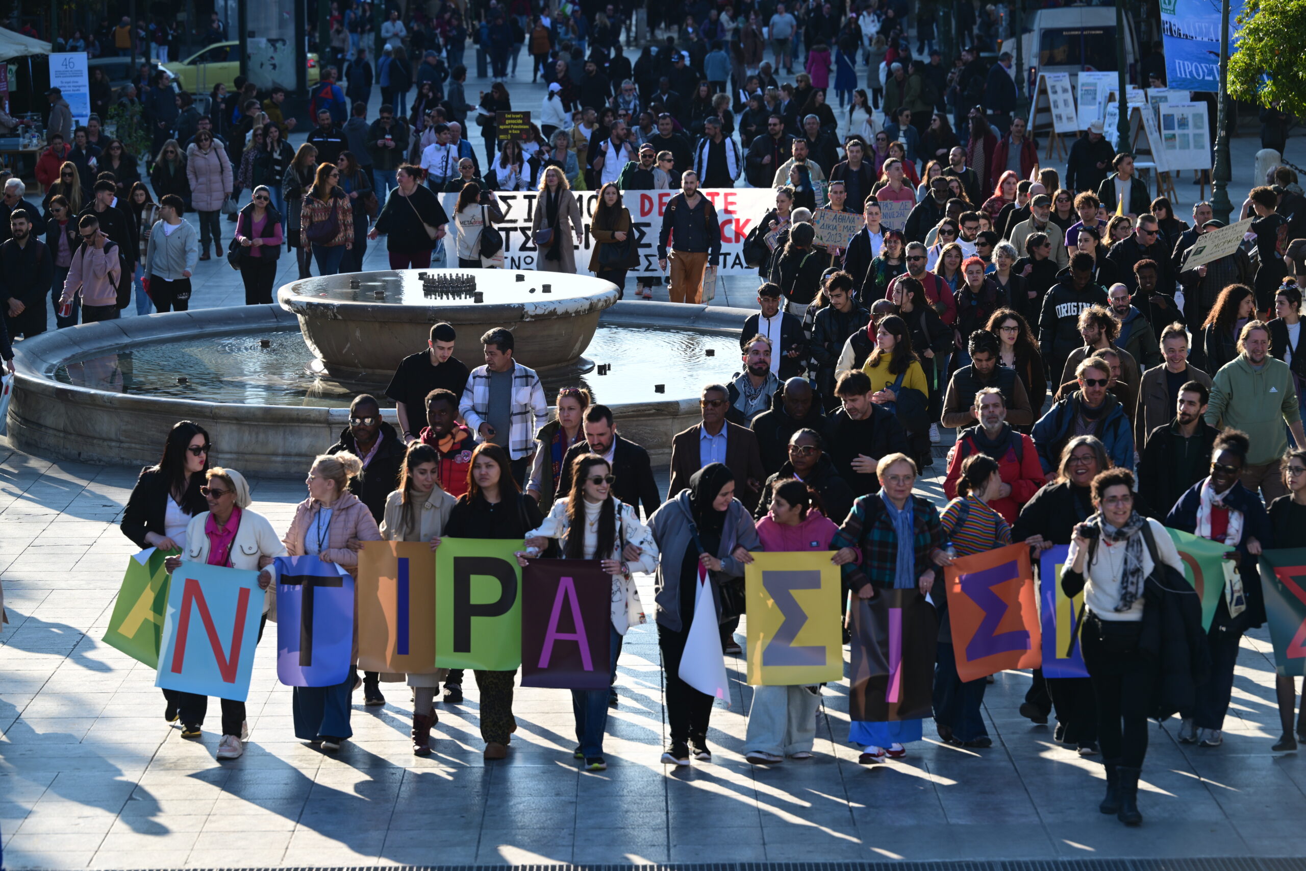 Την δράση διοργάνωσε η "Οργανωτική Επιτροπή "Περίπατος κατά των Διακρίσεων"" στην οποία συμμετέχουν από κοινού το Ελληνικό Φόρουμ Μεταναστών, η PRAKSIS, η Ελληνική Ένωση για τα Δικαιώματα του Ανθρώπου, το Ελληνικό Συμβούλιο για τους Πρόσφυγες, το Δίκτυο Καταγραφής περιστατικών Ρατσιστικής Βίας, το Σωματείο Υποστήριξης Διεμφυλικών, το Golden Dawn Watch και το Athens Pride, οργανώσεις οι οποίες σε κοινό τους δελτίο τύπου κάνουν λόγο φέτος για στιγμή κοινωνικής και αξιακής αναταραχής τόσο στην Ελλάδα όσο και τον υπόλοιπο κόσμο, και για μια 21η Μάρτη, ίσως σημαντικότερη από ποτέ.