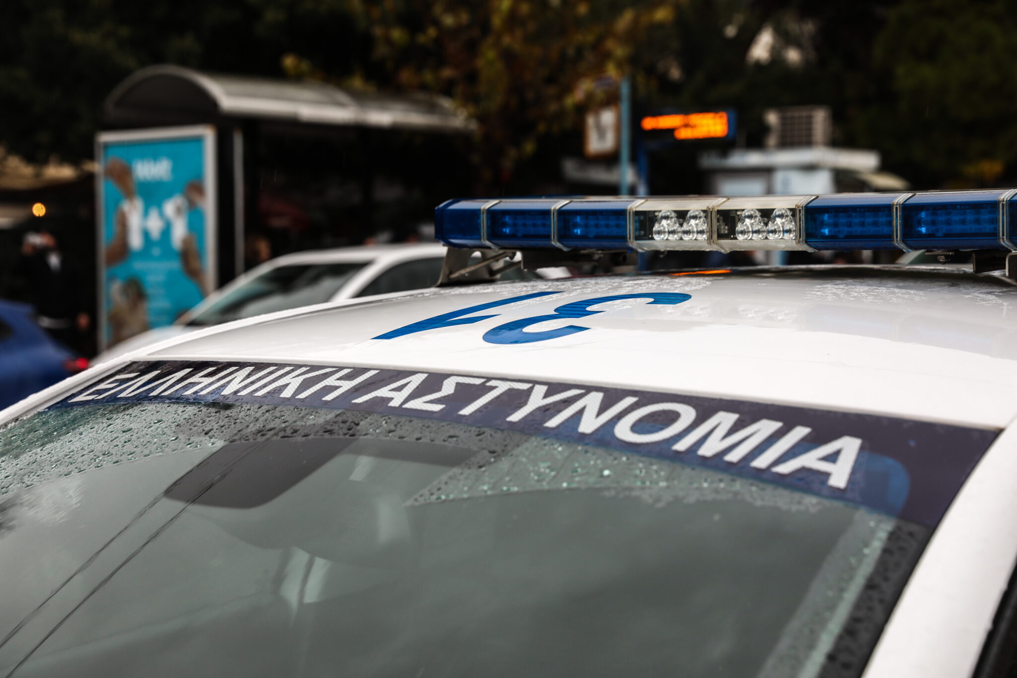 Βόλος: Στο νοσοκομείο δύο άνδρες – Τους έστησε καρτέρι ομάδα δέκα αγνώστων και τους ξυλοφόρτωσαν