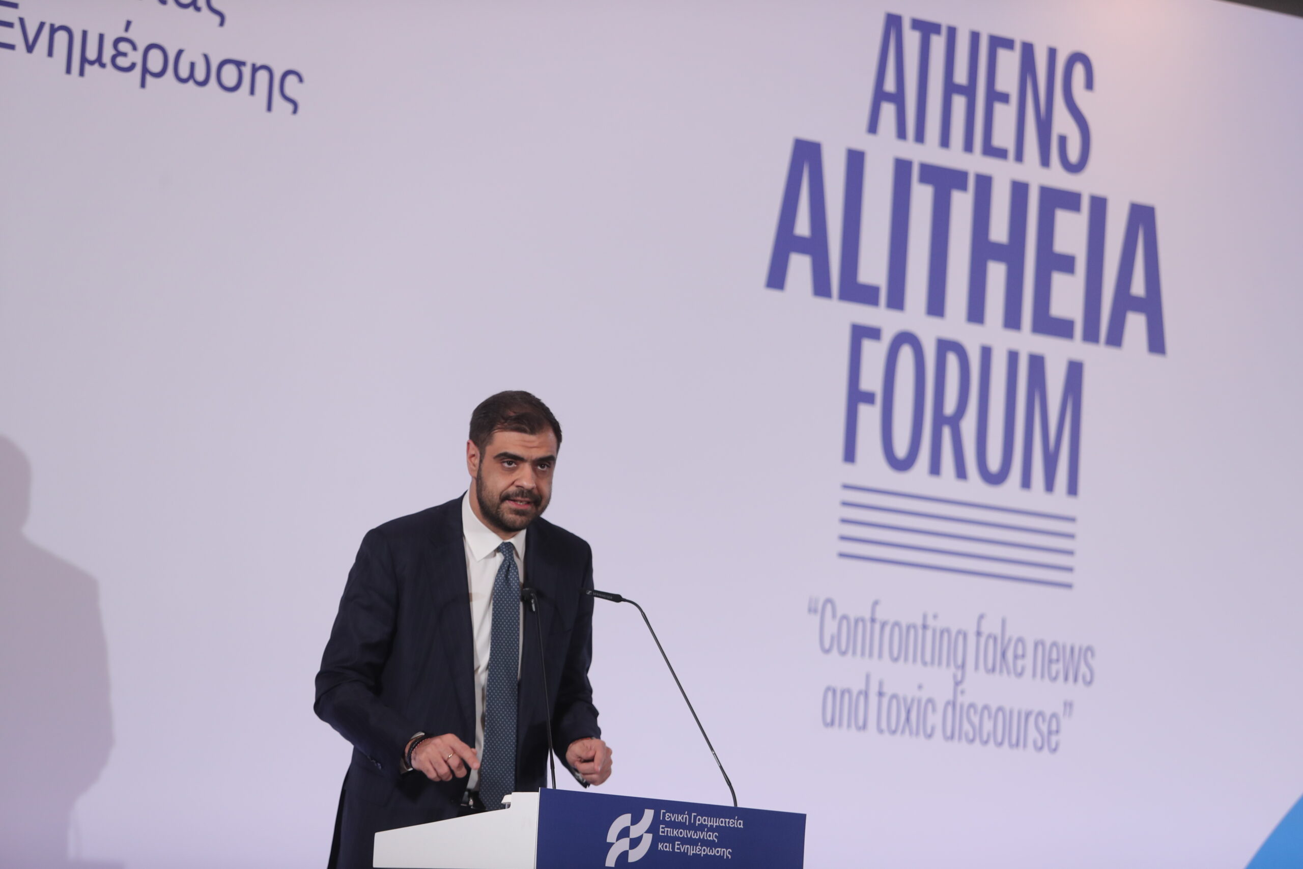 Πρώτη ημέρα του συνεδρίου "Athens Alitheia Forum - "Confronting fake news and toxic discourse", με αντικείμενο την αντιμετώπιση των ψευδών ειδήσεων και του τοξικού λόγου στον δημόσιο διάλογο, στην Αθήνα, Τρίτη 10 Μαρτίου 2026.