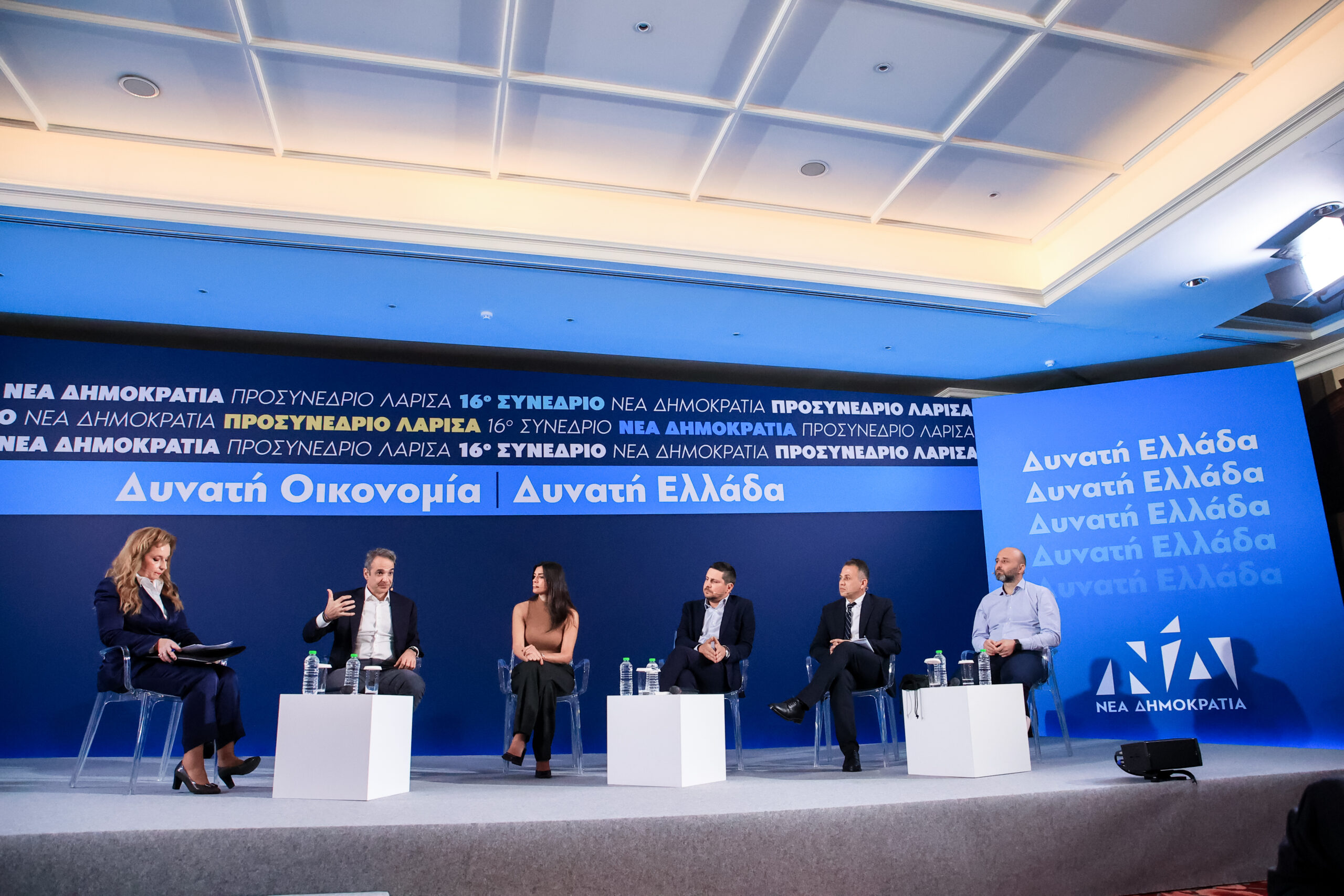 Προσυνέδριο ΝΔ