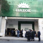 ΠΑΣΟΚ