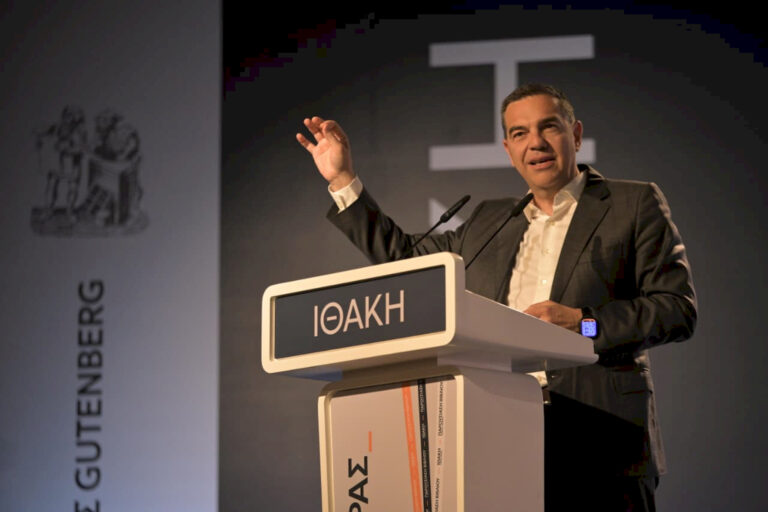 Αλέξης Τσίπρας