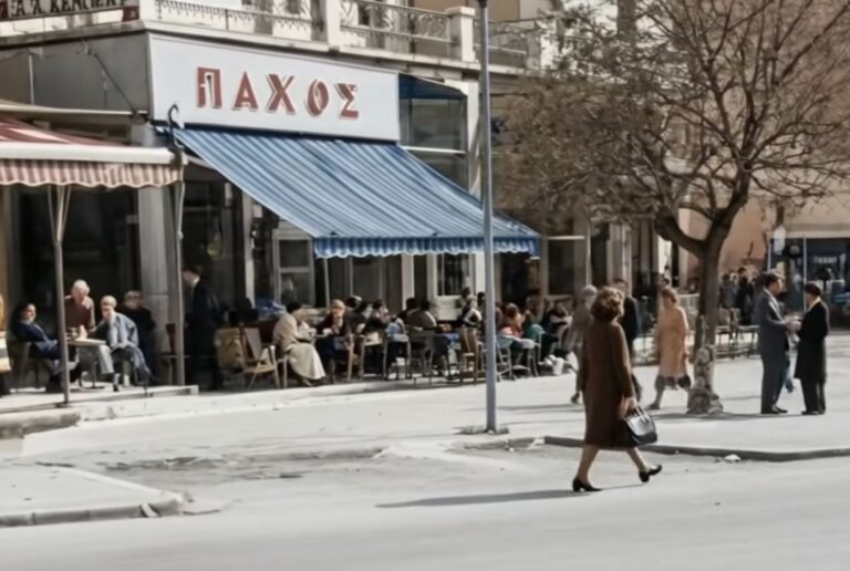 Πλατεία Παλαιό Φάληρο 1964