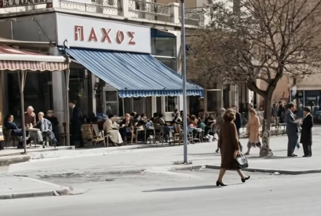 Πλατεία Παλαιό Φάληρο 1964