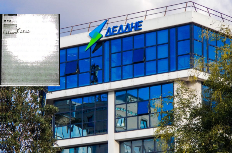 Τηλεφωνικές απάτες