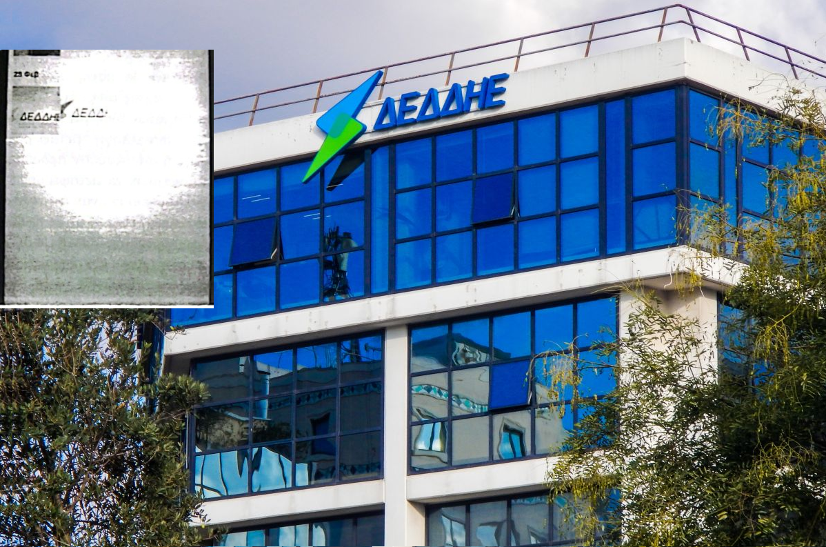 Τηλεφωνικές απάτες