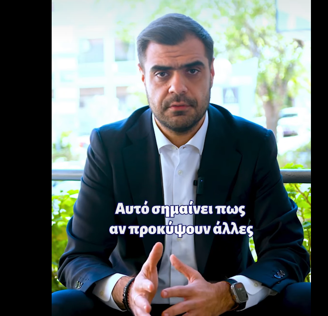 Παύλος Μαρινάκης