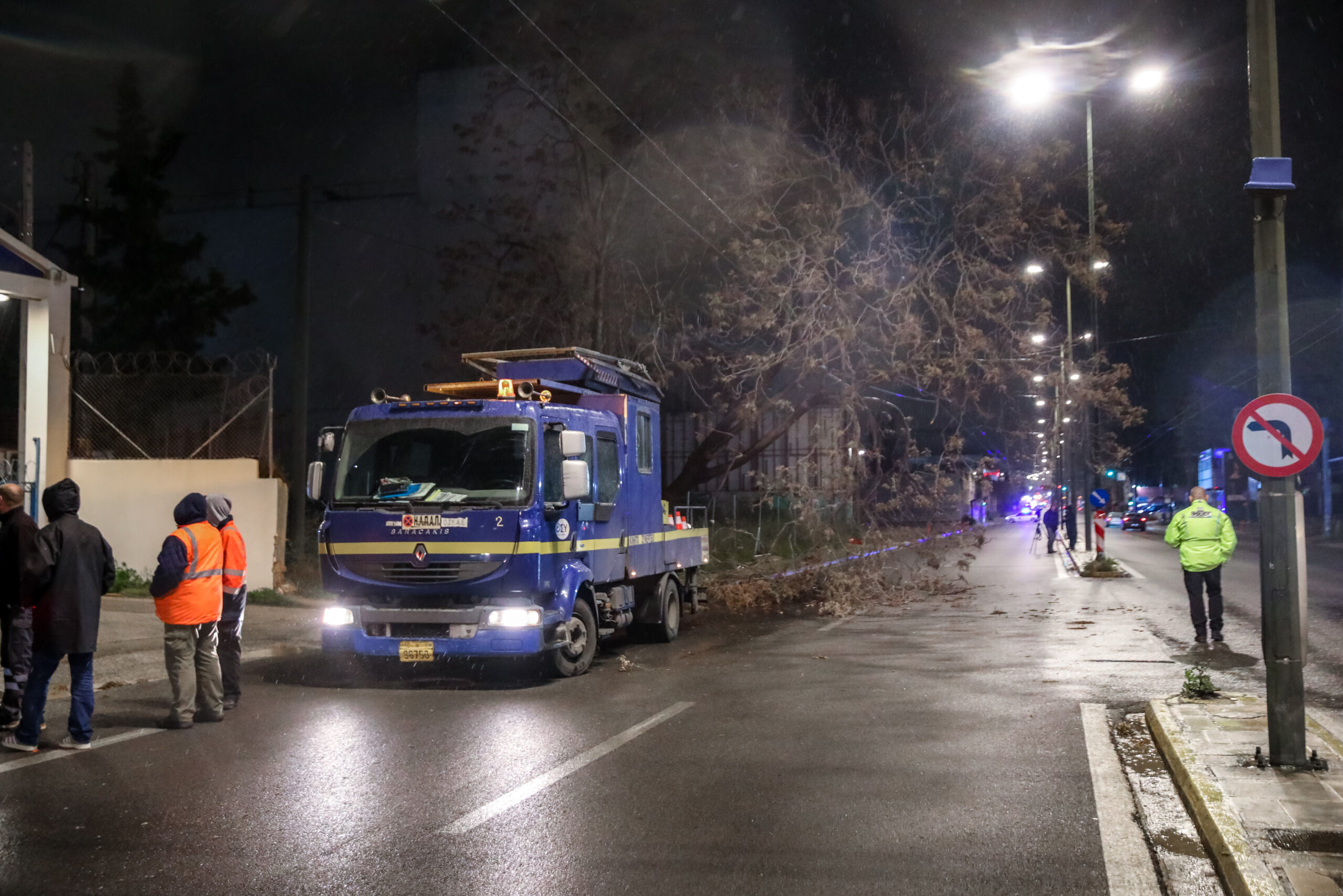 Κακοκαιρία