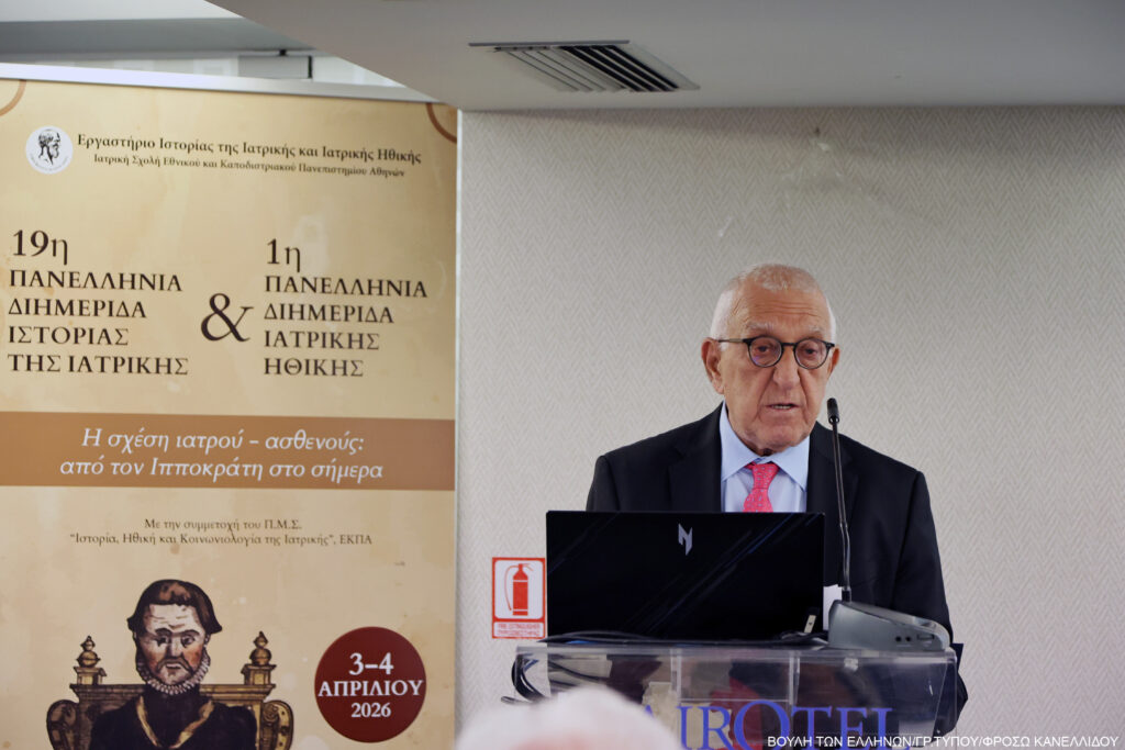 Νικήτας Κακλαμάνης