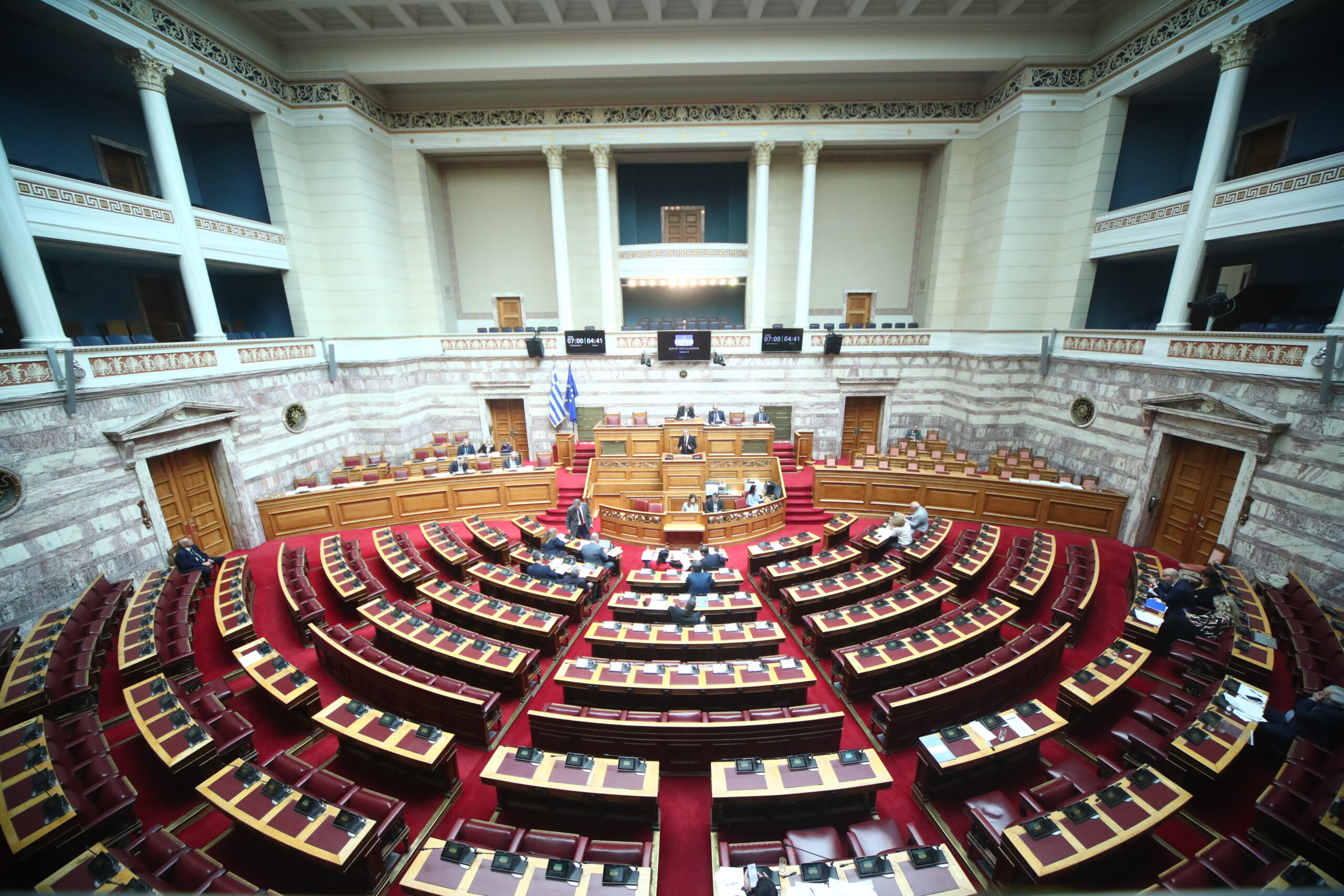 Βουλή