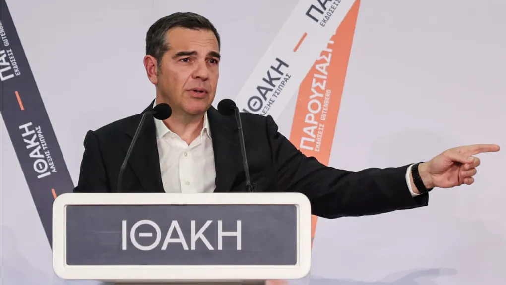 Ο Αλέξης Τσίπρας