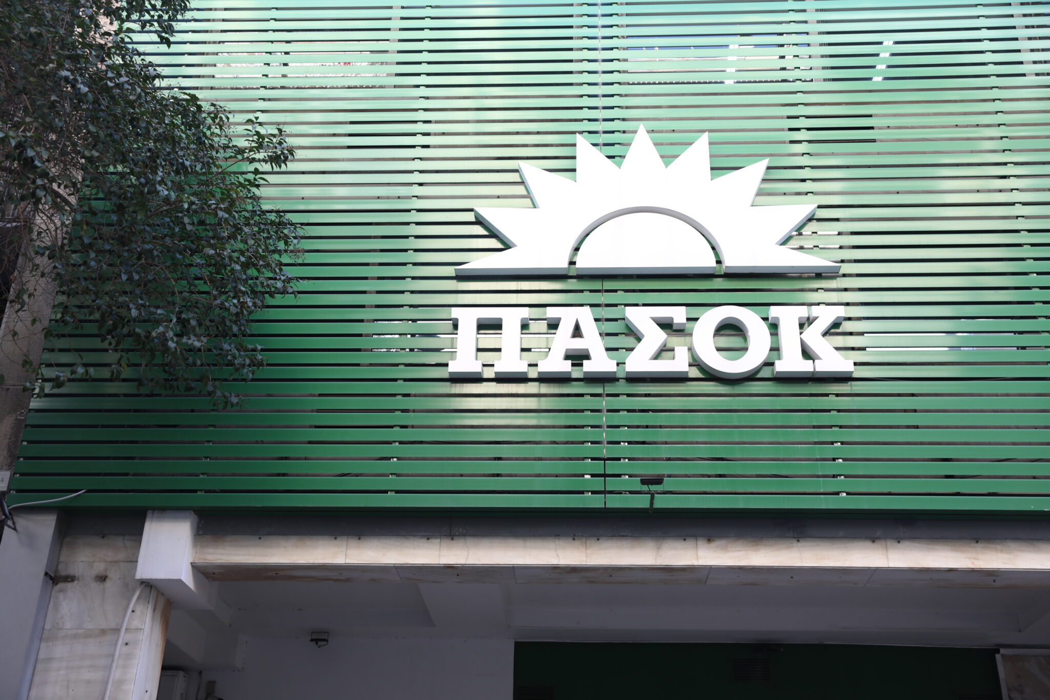 ΠΑΣΟΚ για υποκλοπές: «Όσο οι αρχειοθετήσεις συνεχίζονται οι σκιές παραμένουν και μεγαλώνουν»