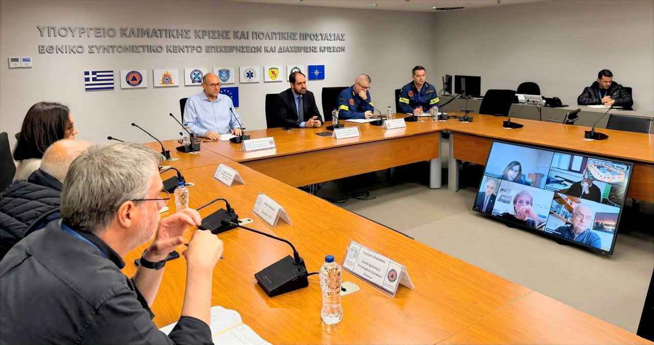 Υπουργείο Κλιματικής Κρίσης