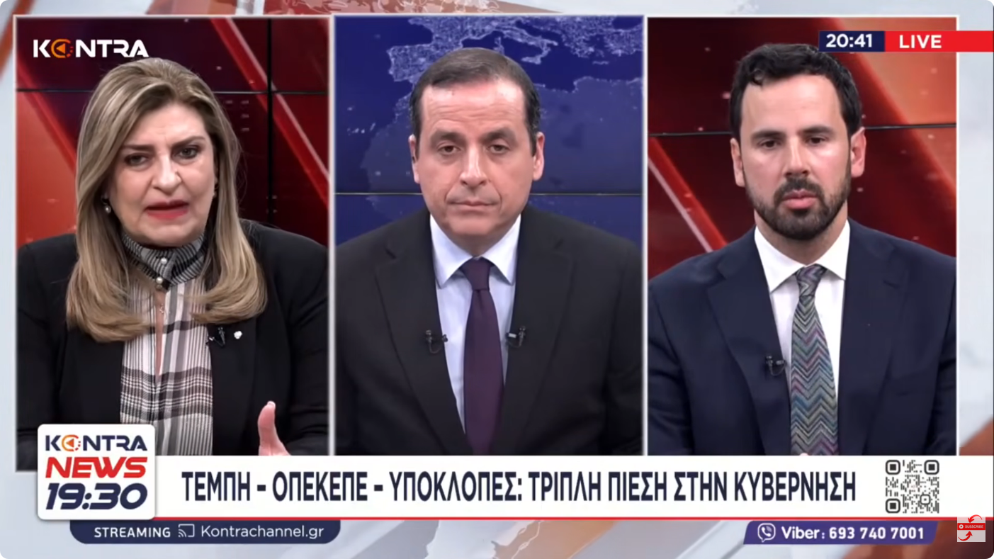 ΟΠΕΚΕΠΕ: Σύγκρουση κυβέρνησης – ΠΑΣΟΚ