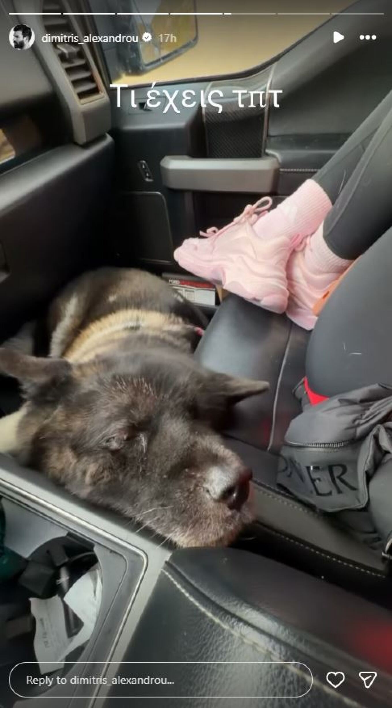 Ρία Ελληνίδου και Δημήτρης Αλεξάνδρου: Συναντήσεις στην Αράχωβα προκαλούν αντιδράσεις στα social media 1 Αράχωβα 1