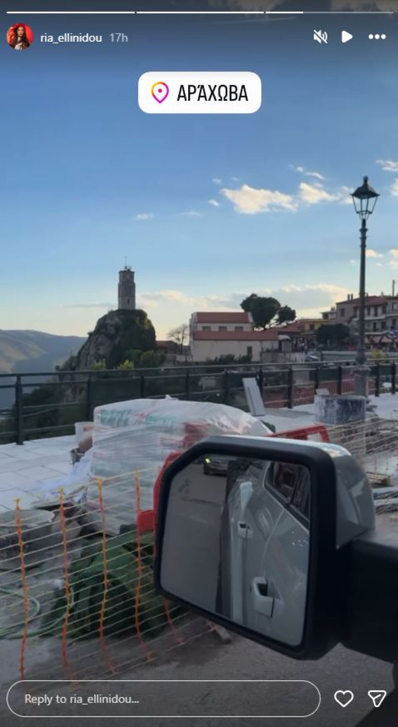 Ρία Ελληνίδου και Δημήτρης Αλεξάνδρου: Συναντήσεις στην Αράχωβα προκαλούν αντιδράσεις στα social media 3 Αράχωβα 3