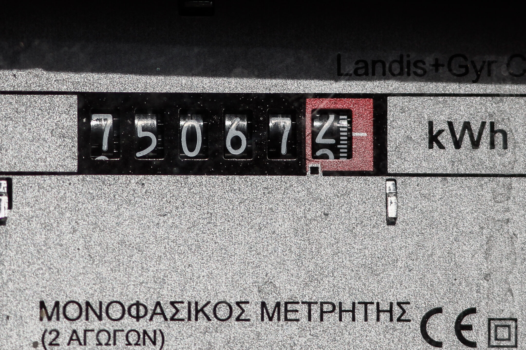 ρευματοκλοπή