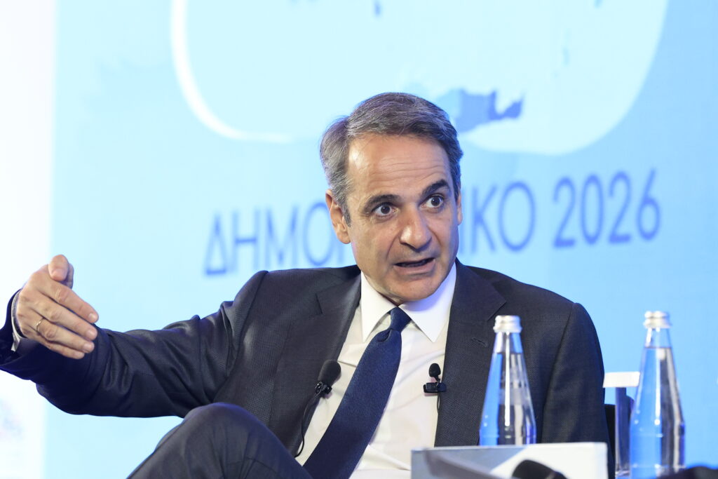 Μητσοτάκης